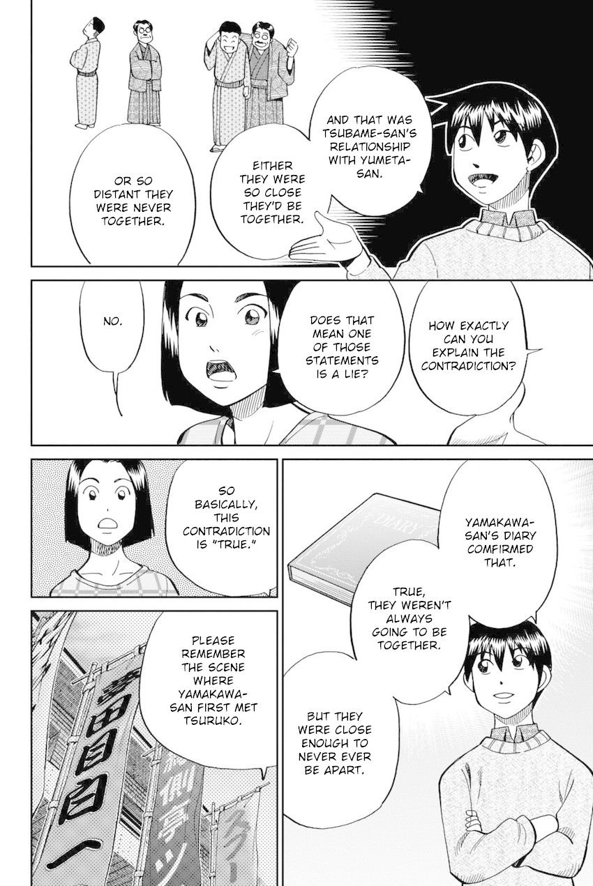 Q.E.D. iff - Shoumei Shuuryou chapter 14 page 71