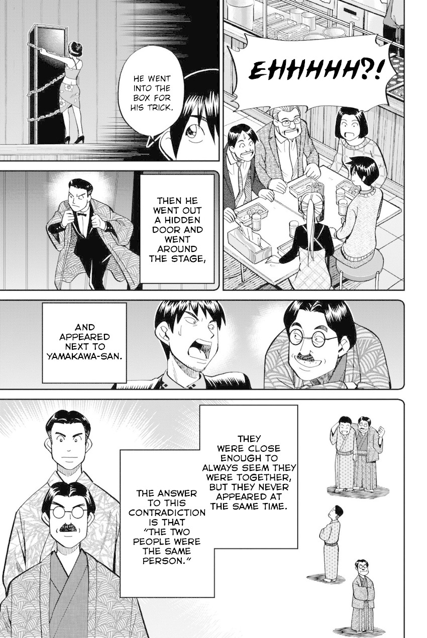 Q.E.D. iff - Shoumei Shuuryou chapter 14 page 74