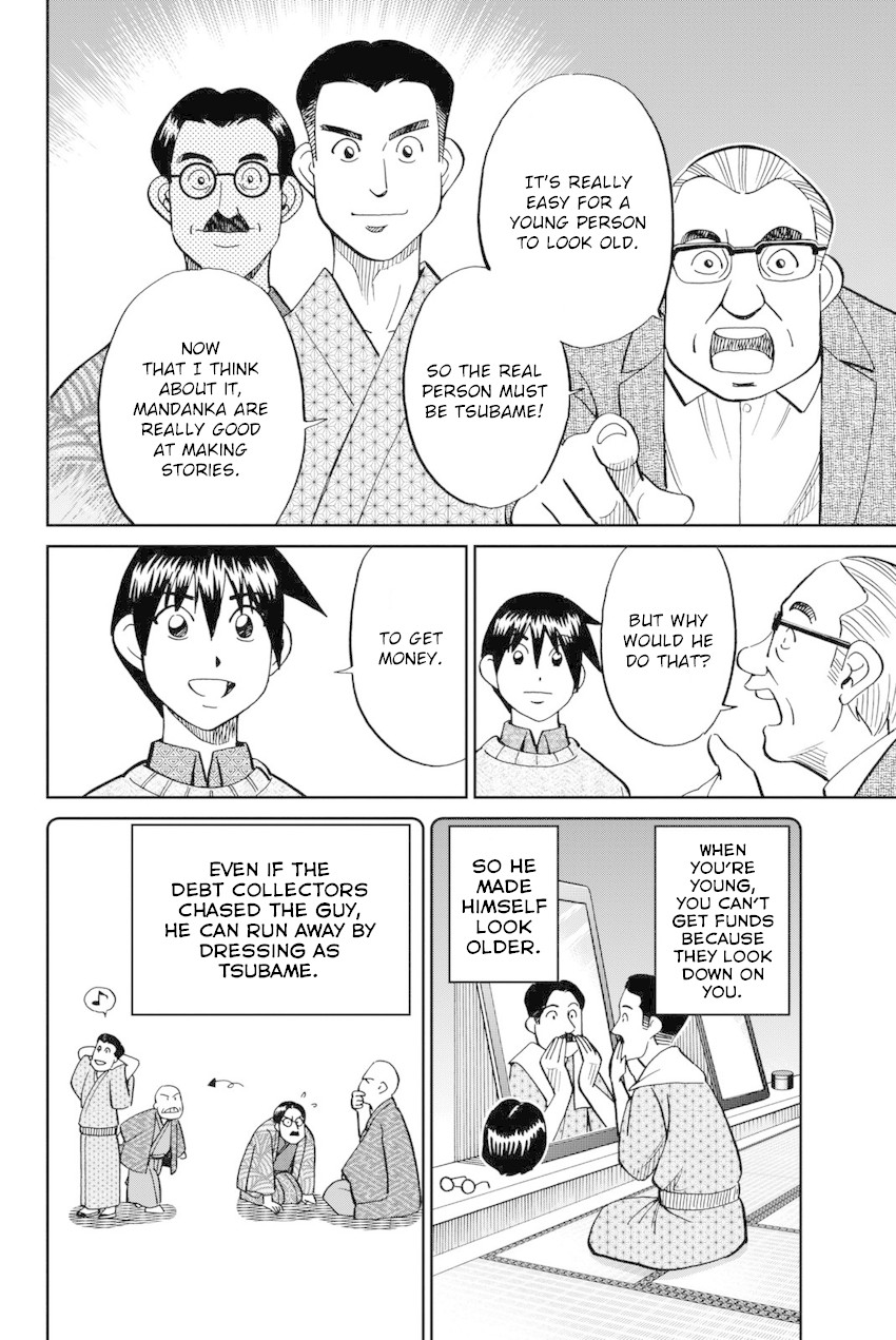 Q.E.D. iff - Shoumei Shuuryou chapter 14 page 75