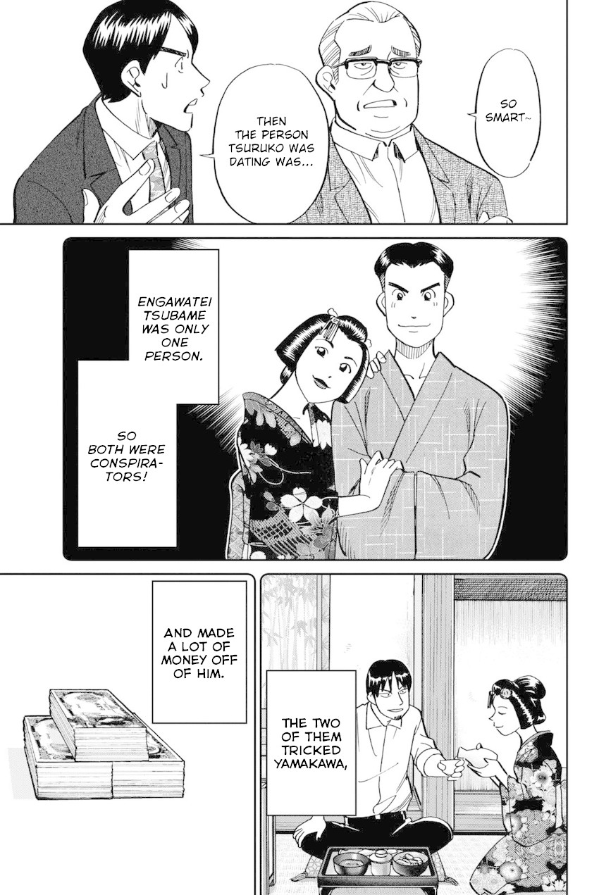 Q.E.D. iff - Shoumei Shuuryou chapter 14 page 76