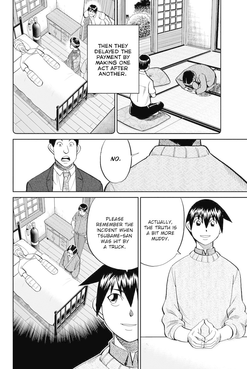 Q.E.D. iff - Shoumei Shuuryou chapter 14 page 77