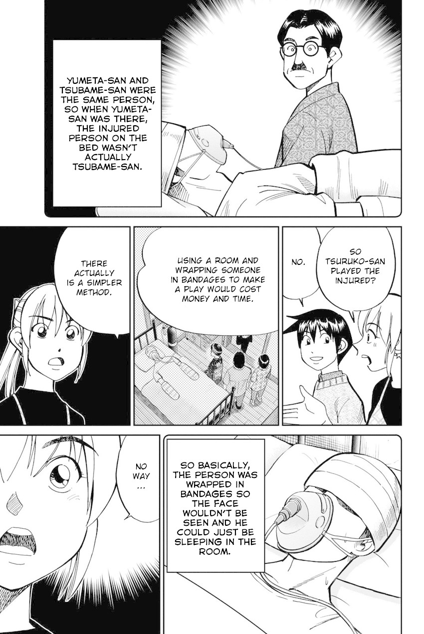 Q.E.D. iff - Shoumei Shuuryou chapter 14 page 78