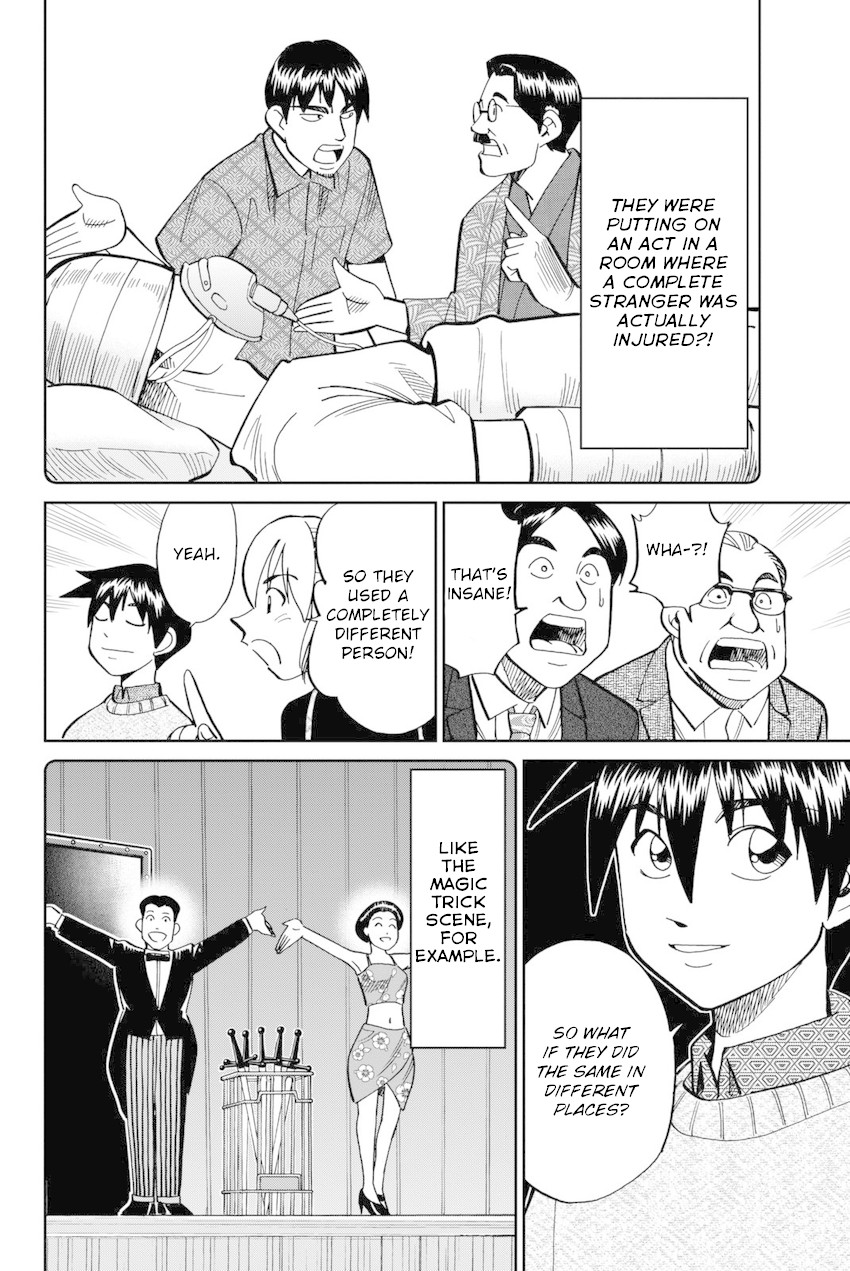 Q.E.D. iff - Shoumei Shuuryou chapter 14 page 79