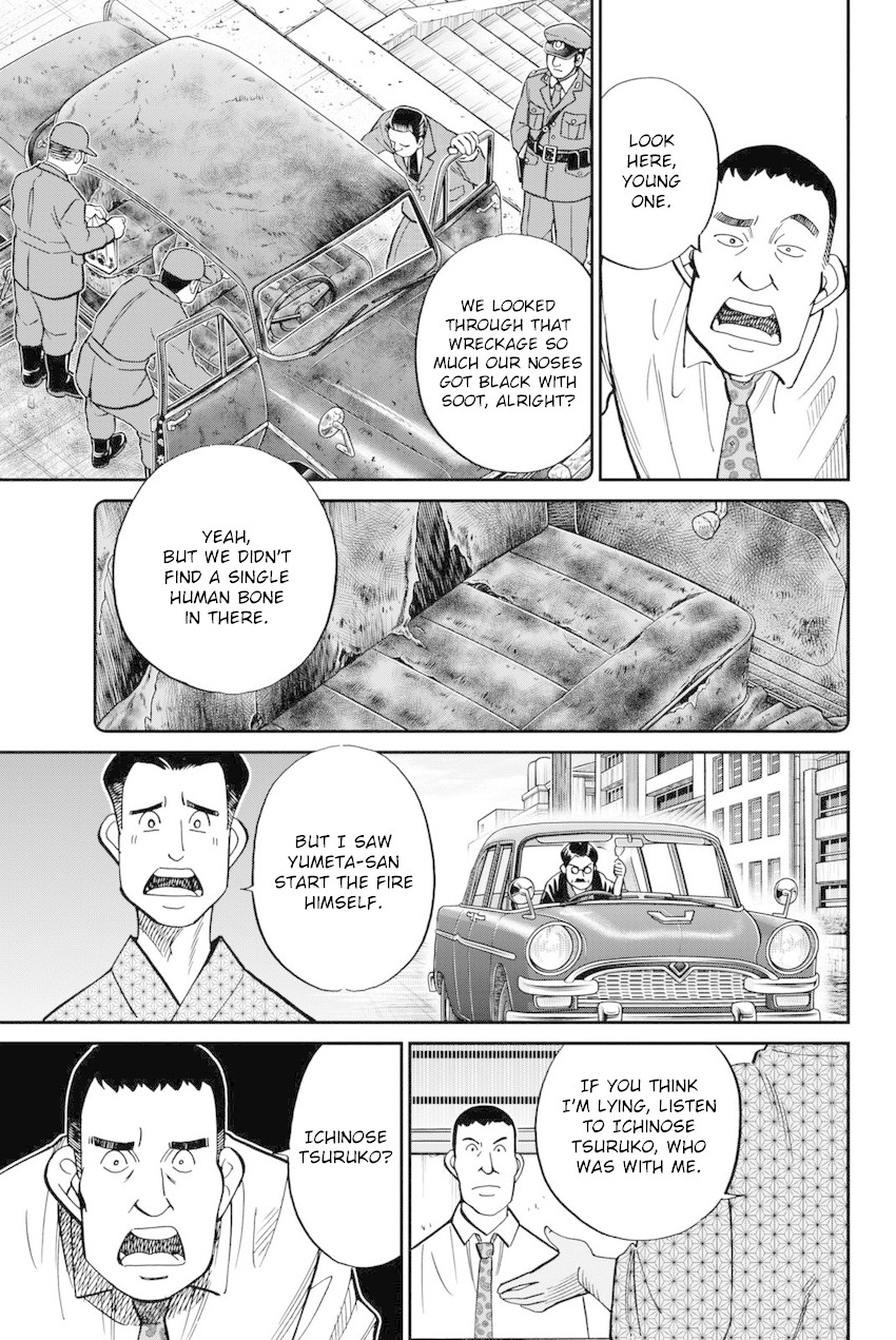 Q.E.D. iff - Shoumei Shuuryou chapter 14 page 8