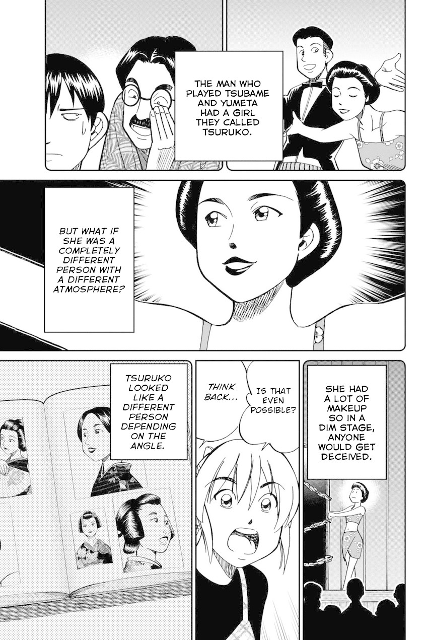 Q.E.D. iff - Shoumei Shuuryou chapter 14 page 80