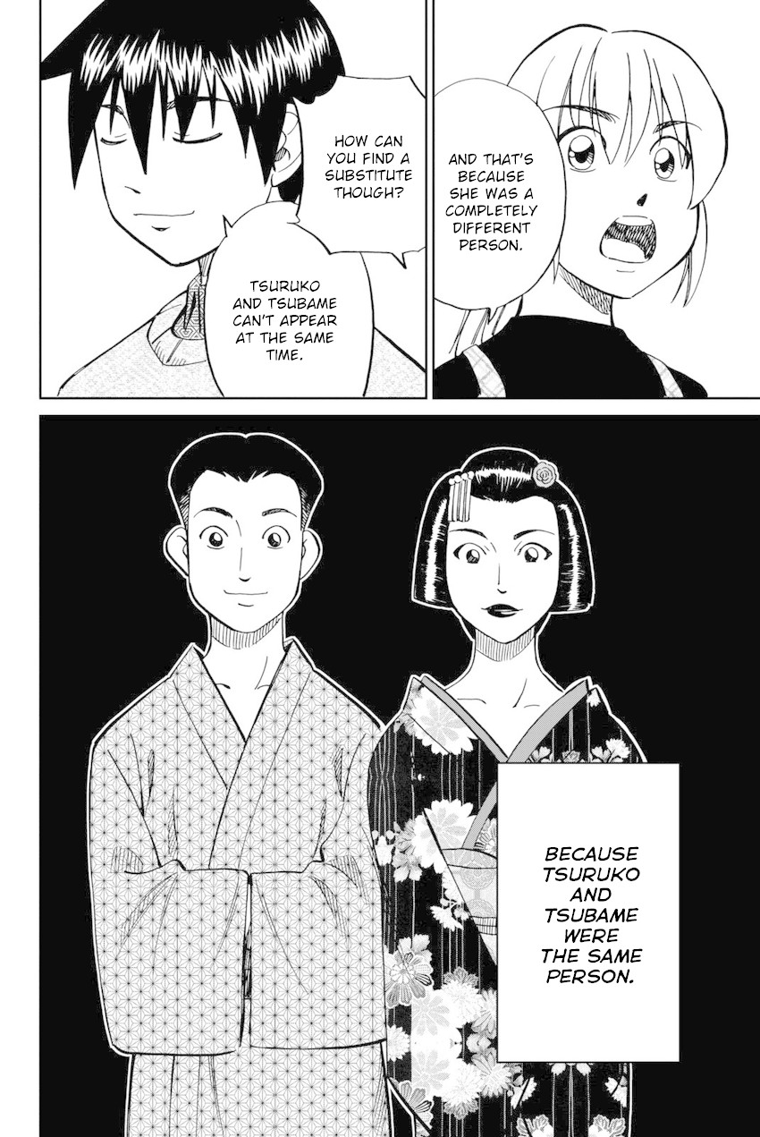 Q.E.D. iff - Shoumei Shuuryou chapter 14 page 81