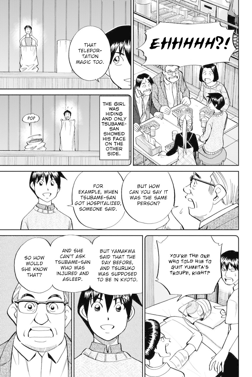 Q.E.D. iff - Shoumei Shuuryou chapter 14 page 82