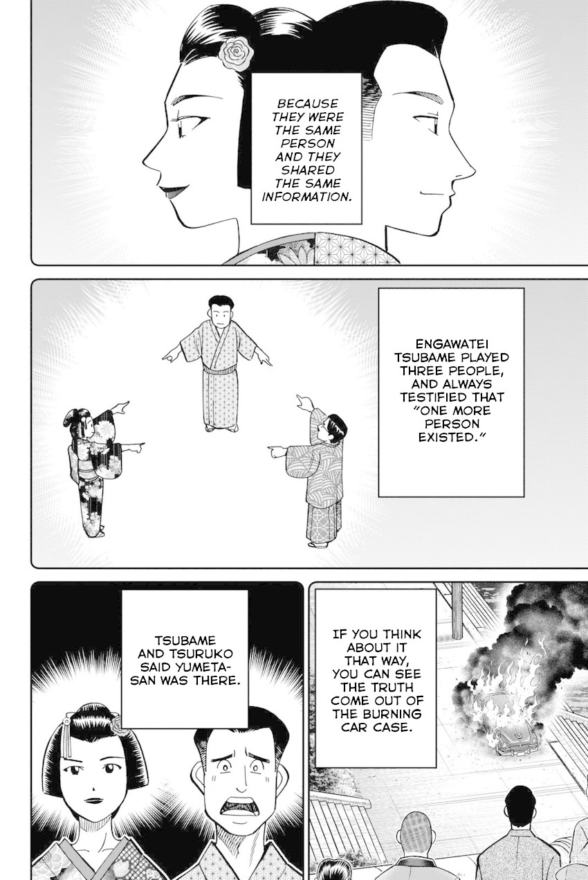 Q.E.D. iff - Shoumei Shuuryou chapter 14 page 83