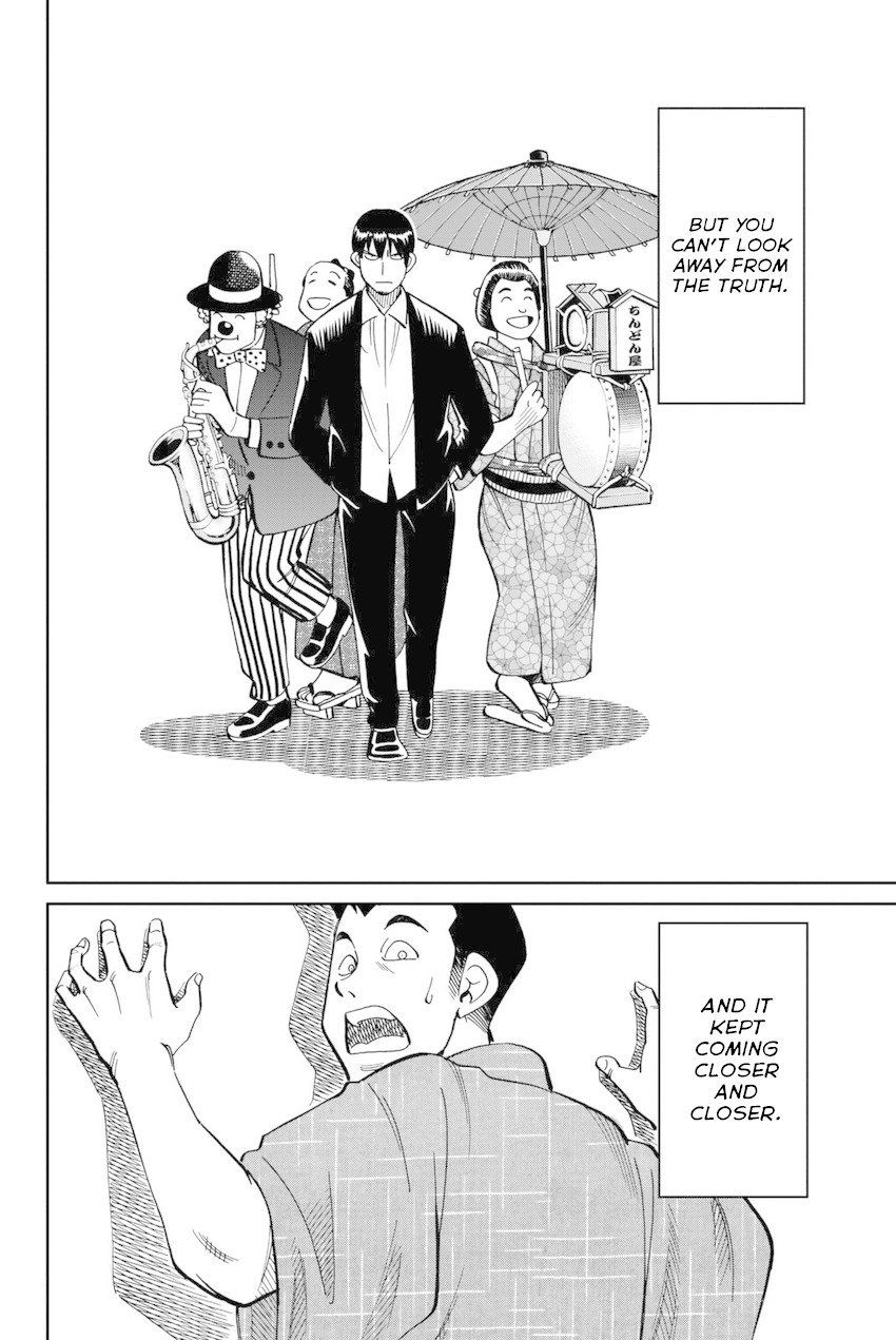 Q.E.D. iff - Shoumei Shuuryou chapter 14 page 85