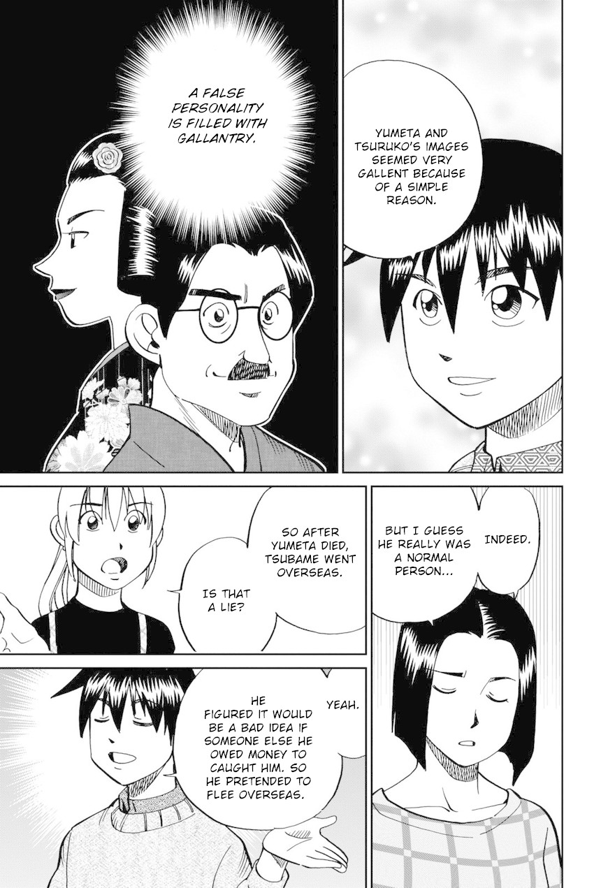 Q.E.D. iff - Shoumei Shuuryou chapter 14 page 86