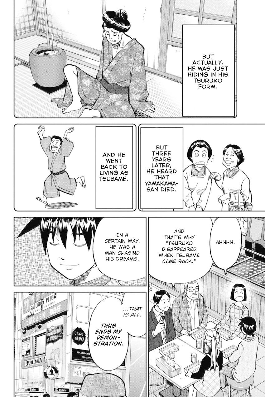 Q.E.D. iff - Shoumei Shuuryou chapter 14 page 87