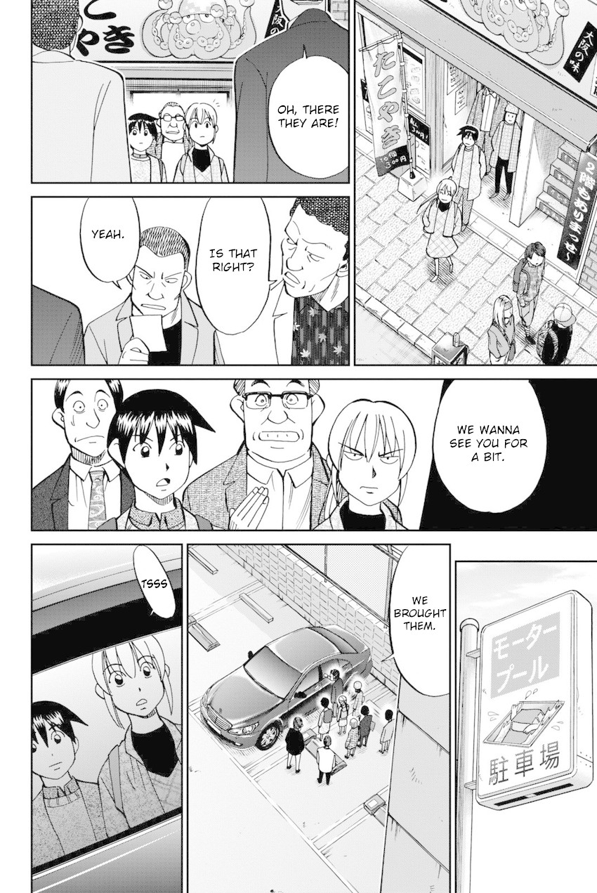 Q.E.D. iff - Shoumei Shuuryou chapter 14 page 89