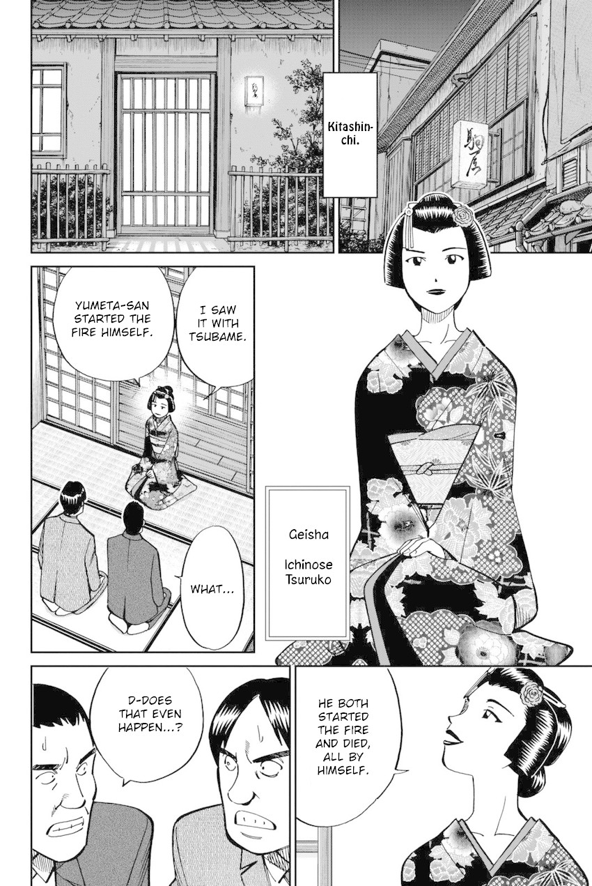 Q.E.D. iff - Shoumei Shuuryou chapter 14 page 9