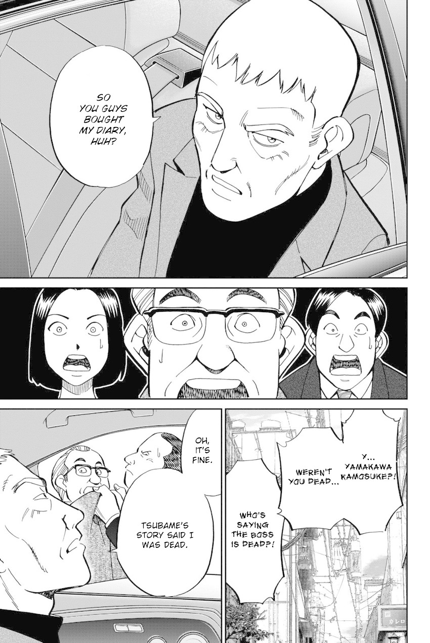 Q.E.D. iff - Shoumei Shuuryou chapter 14 page 90