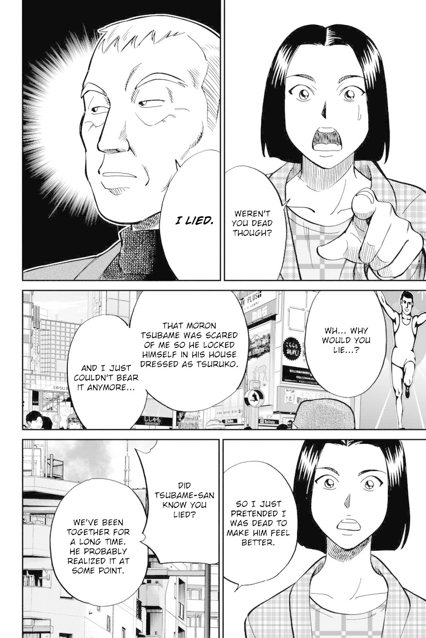 Q.E.D. iff - Shoumei Shuuryou chapter 14 page 91