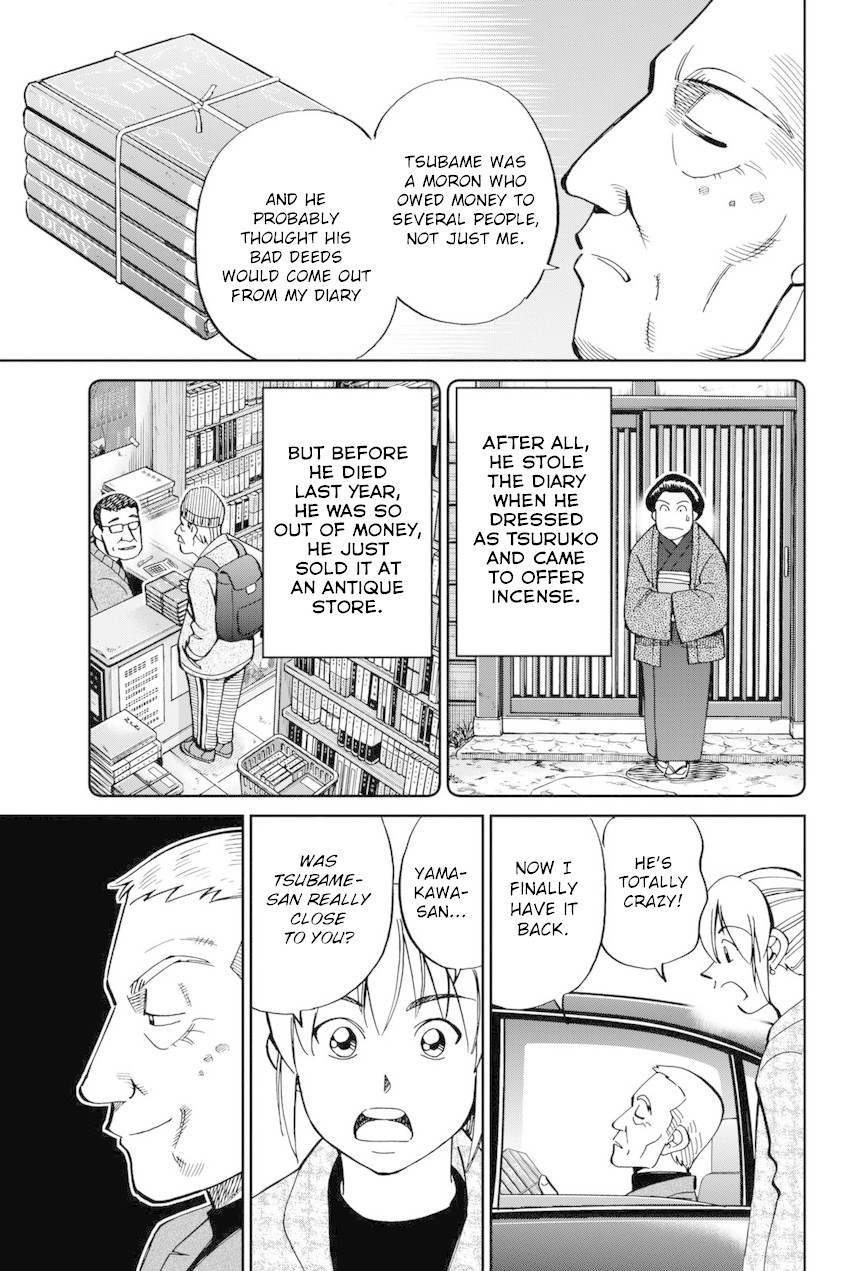 Q.E.D. iff - Shoumei Shuuryou chapter 14 page 92