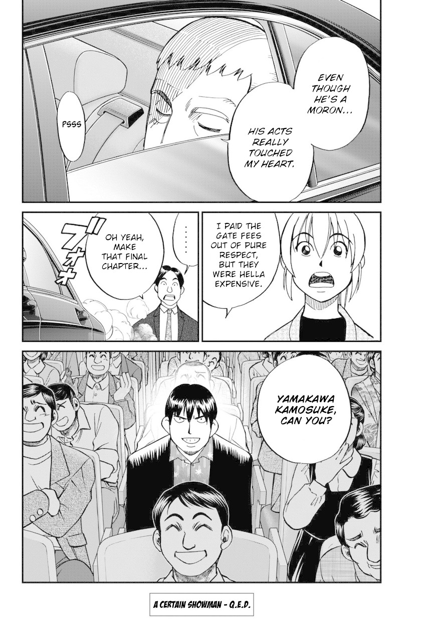 Q.E.D. iff - Shoumei Shuuryou chapter 14 page 93