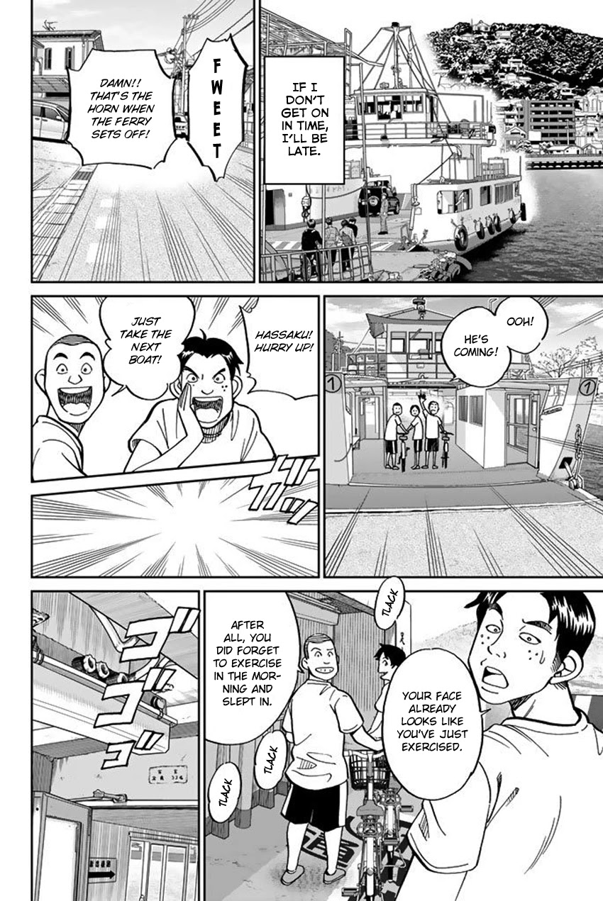 Q.E.D. iff - Shoumei Shuuryou chapter 15 page 10