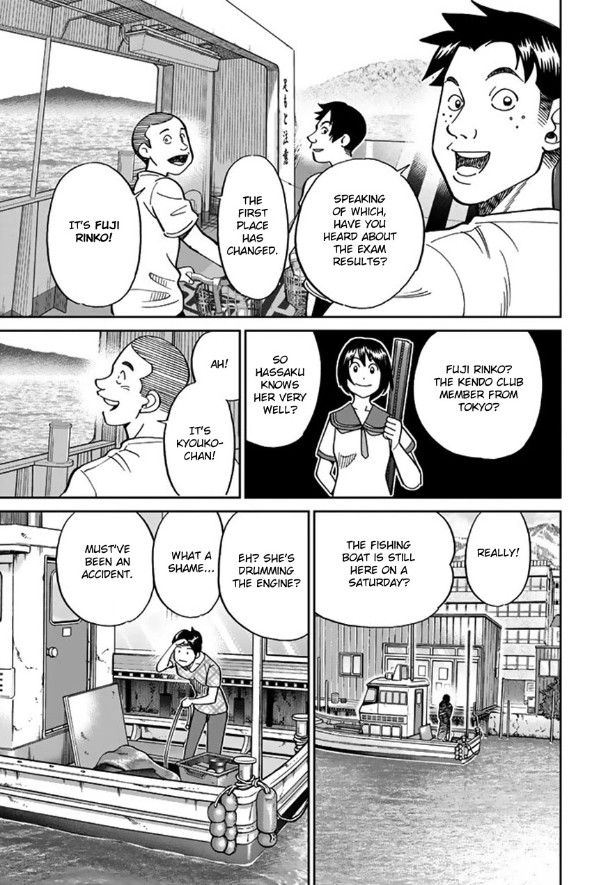 Q.E.D. iff - Shoumei Shuuryou chapter 15 page 11