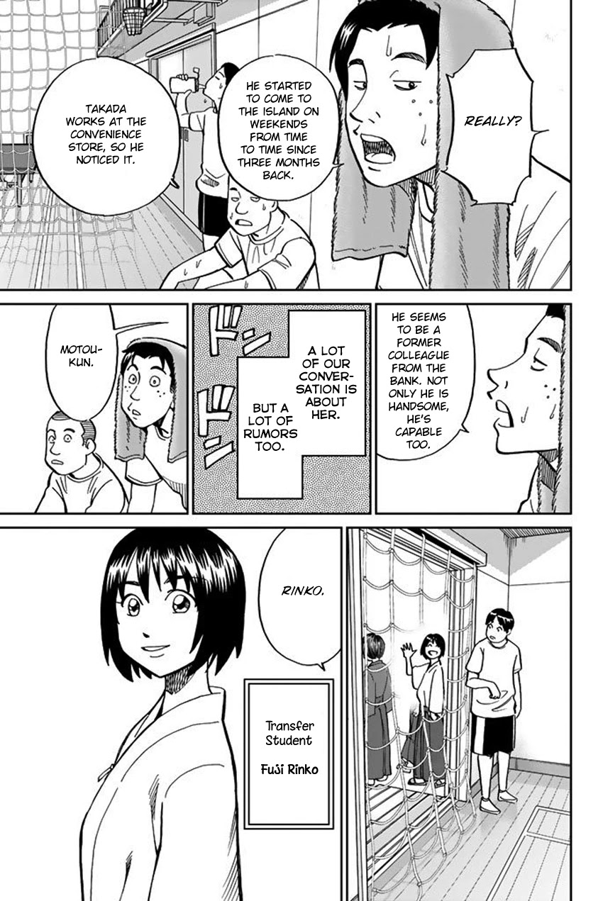 Q.E.D. iff - Shoumei Shuuryou chapter 15 page 13