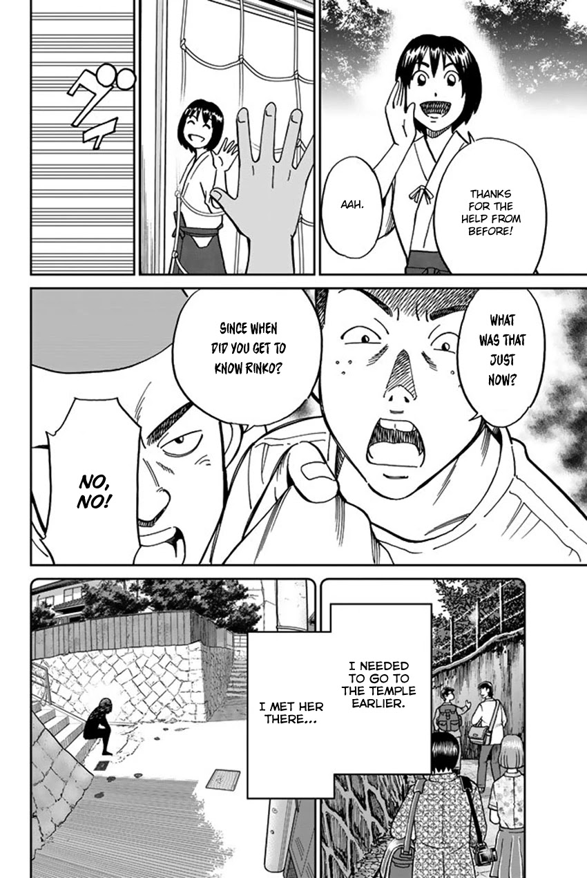 Q.E.D. iff - Shoumei Shuuryou chapter 15 page 14