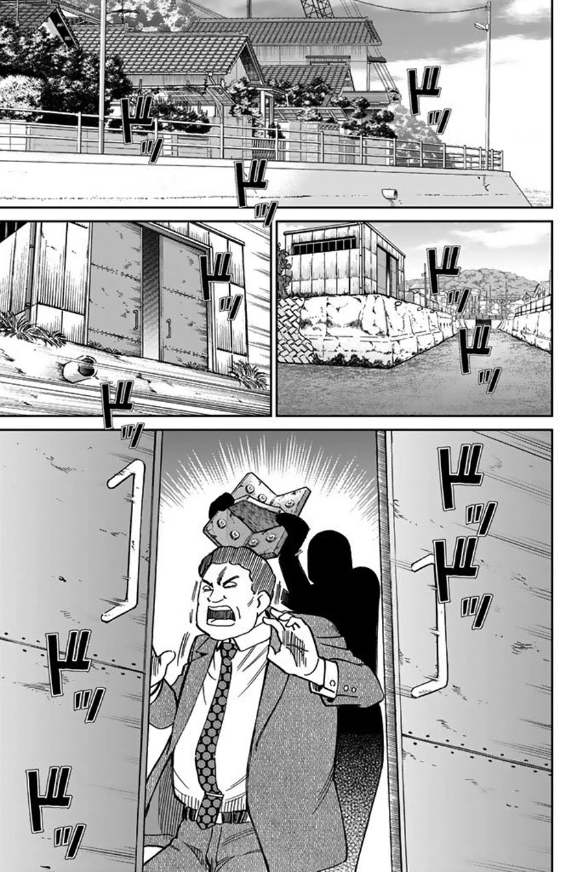 Q.E.D. iff - Shoumei Shuuryou chapter 15 page 17