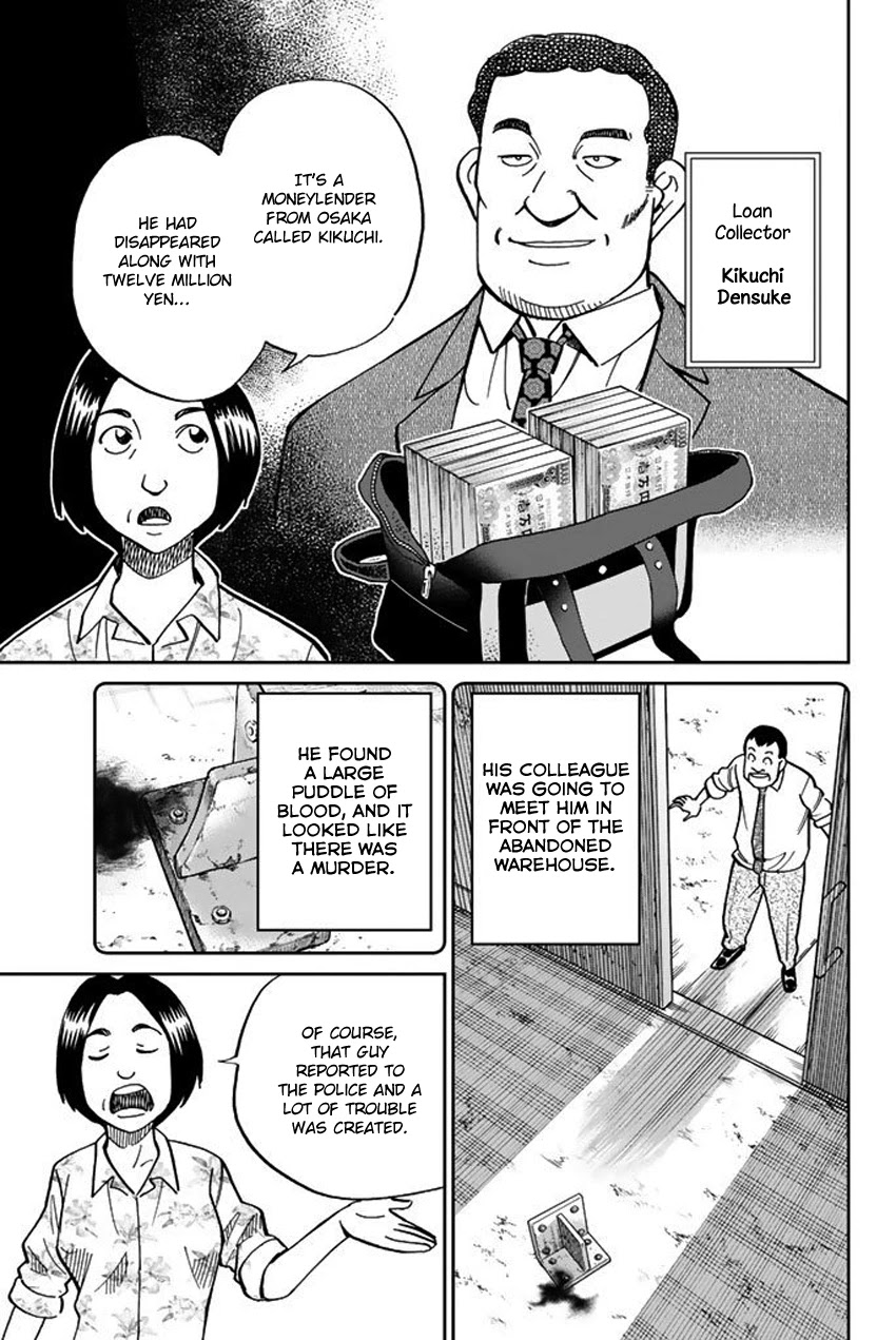 Q.E.D. iff - Shoumei Shuuryou chapter 15 page 21
