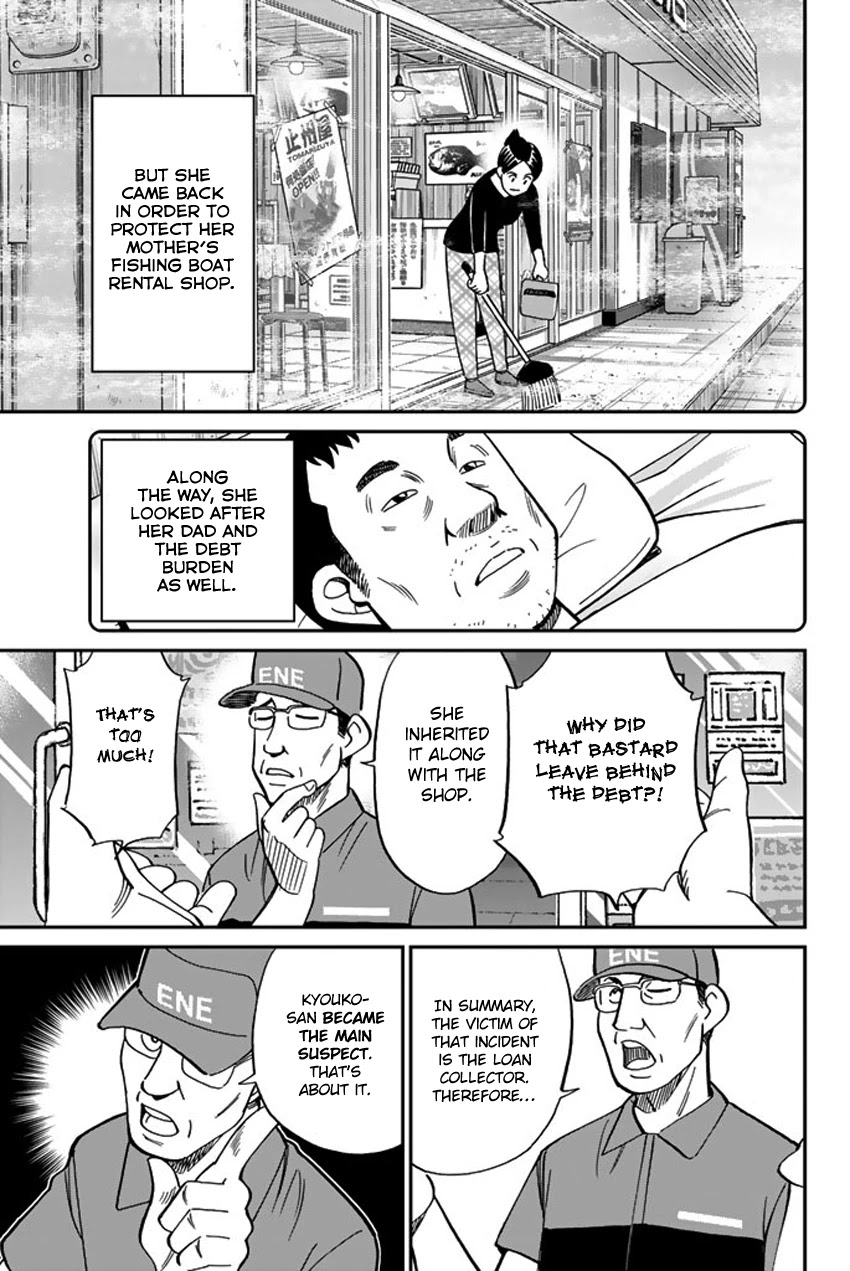 Q.E.D. iff - Shoumei Shuuryou chapter 15 page 25