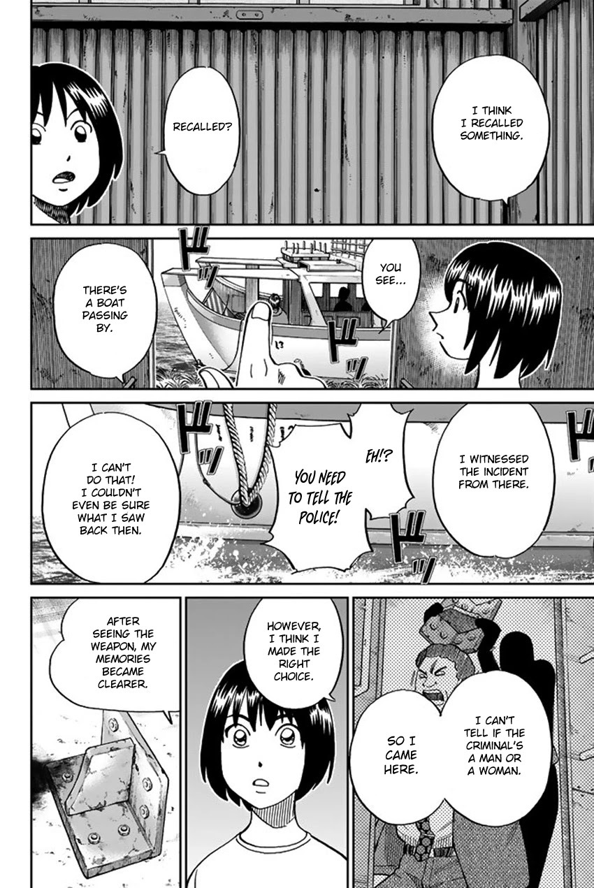 Q.E.D. iff - Shoumei Shuuryou chapter 15 page 30