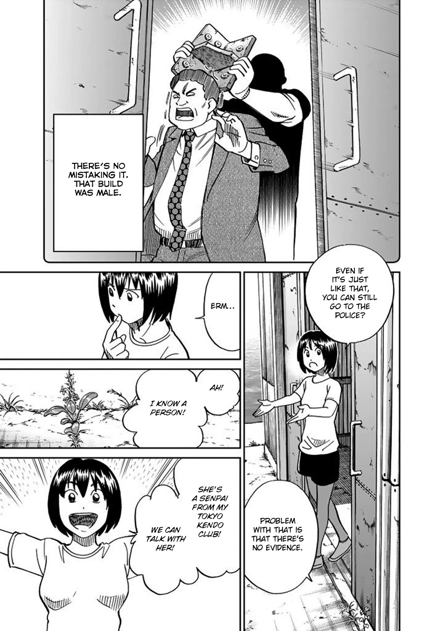 Q.E.D. iff - Shoumei Shuuryou chapter 15 page 31