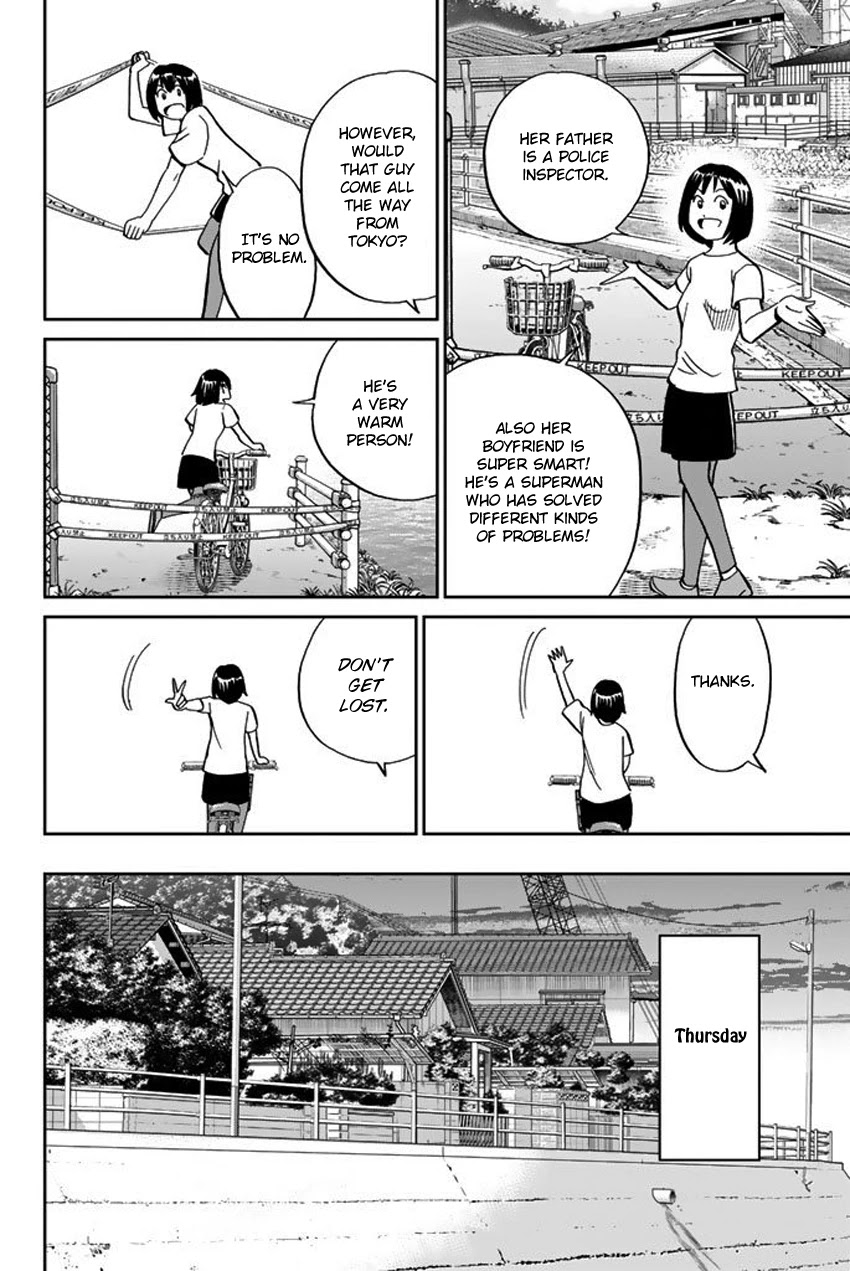 Q.E.D. iff - Shoumei Shuuryou chapter 15 page 32