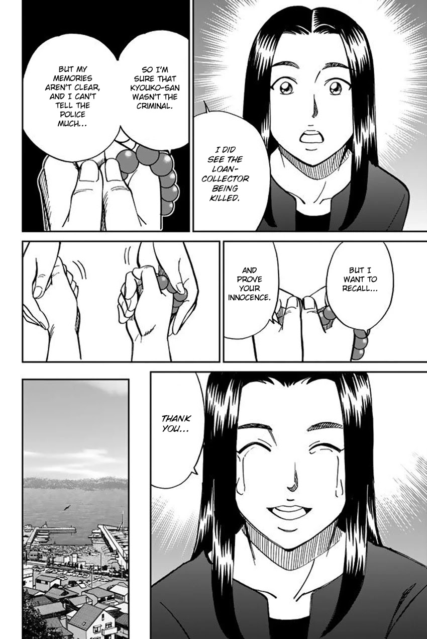 Q.E.D. iff - Shoumei Shuuryou chapter 15 page 36