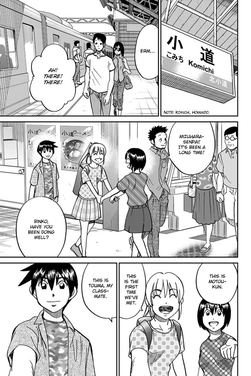 Q.E.D. iff - Shoumei Shuuryou chapter 15 page 37