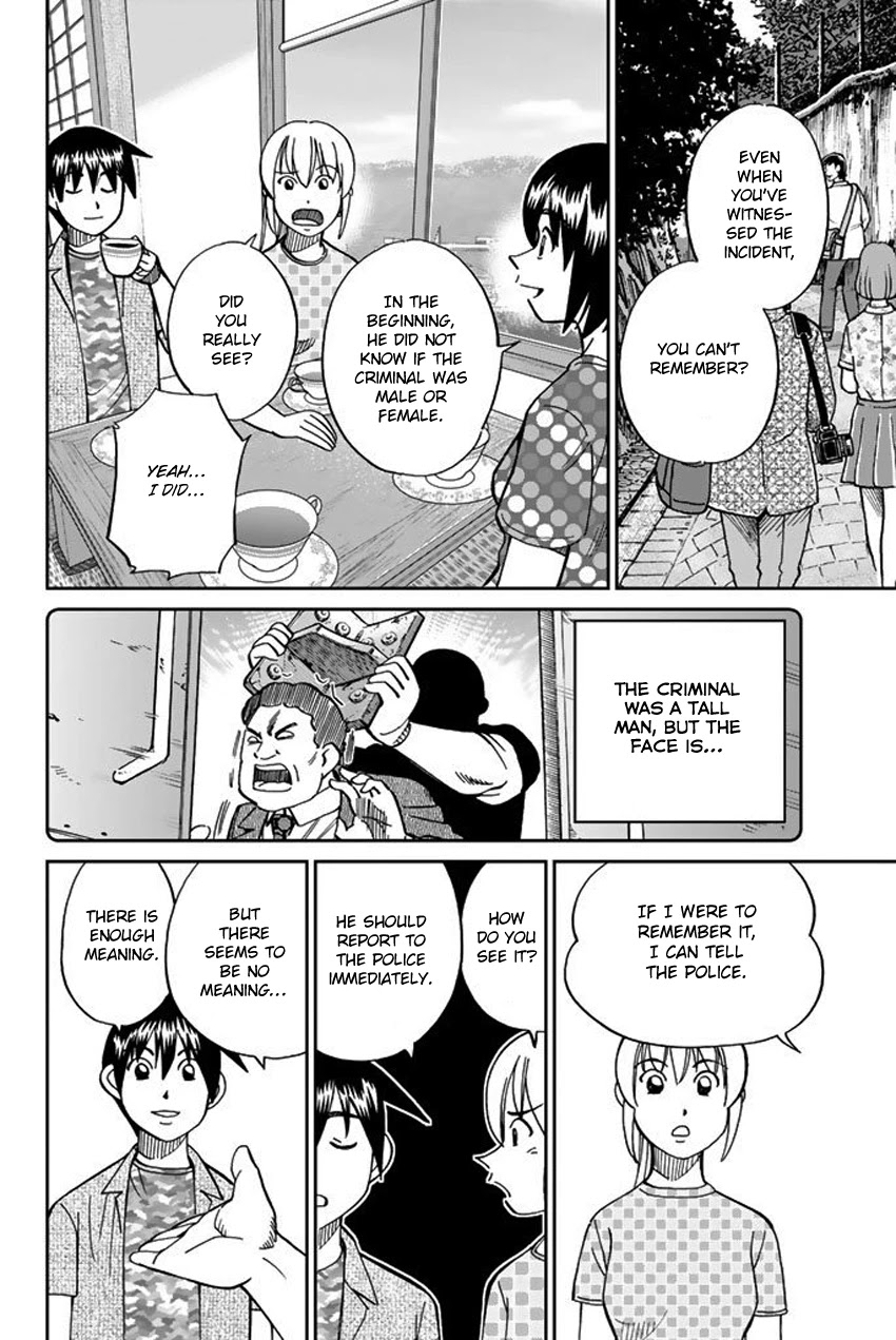 Q.E.D. iff - Shoumei Shuuryou chapter 15 page 38