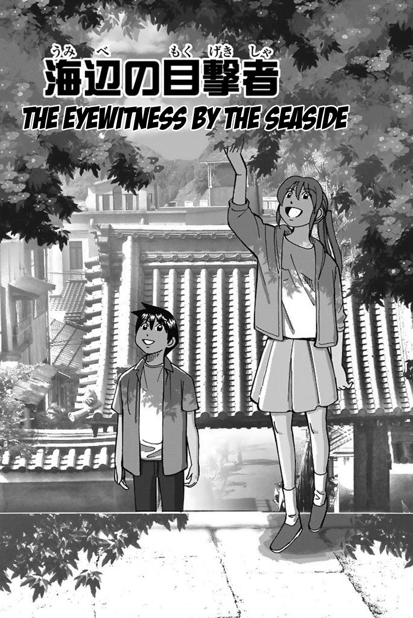 Q.E.D. iff - Shoumei Shuuryou chapter 15 page 4