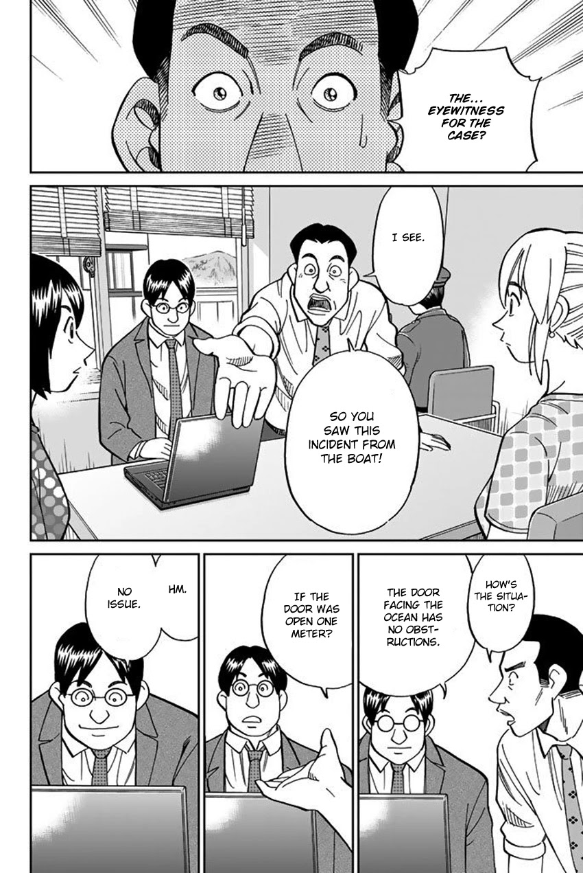 Q.E.D. iff - Shoumei Shuuryou chapter 15 page 40