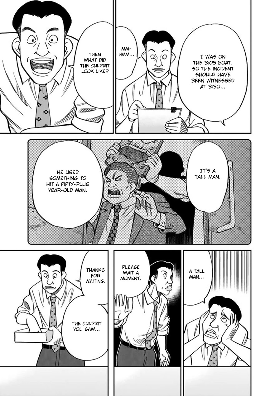 Q.E.D. iff - Shoumei Shuuryou chapter 15 page 41