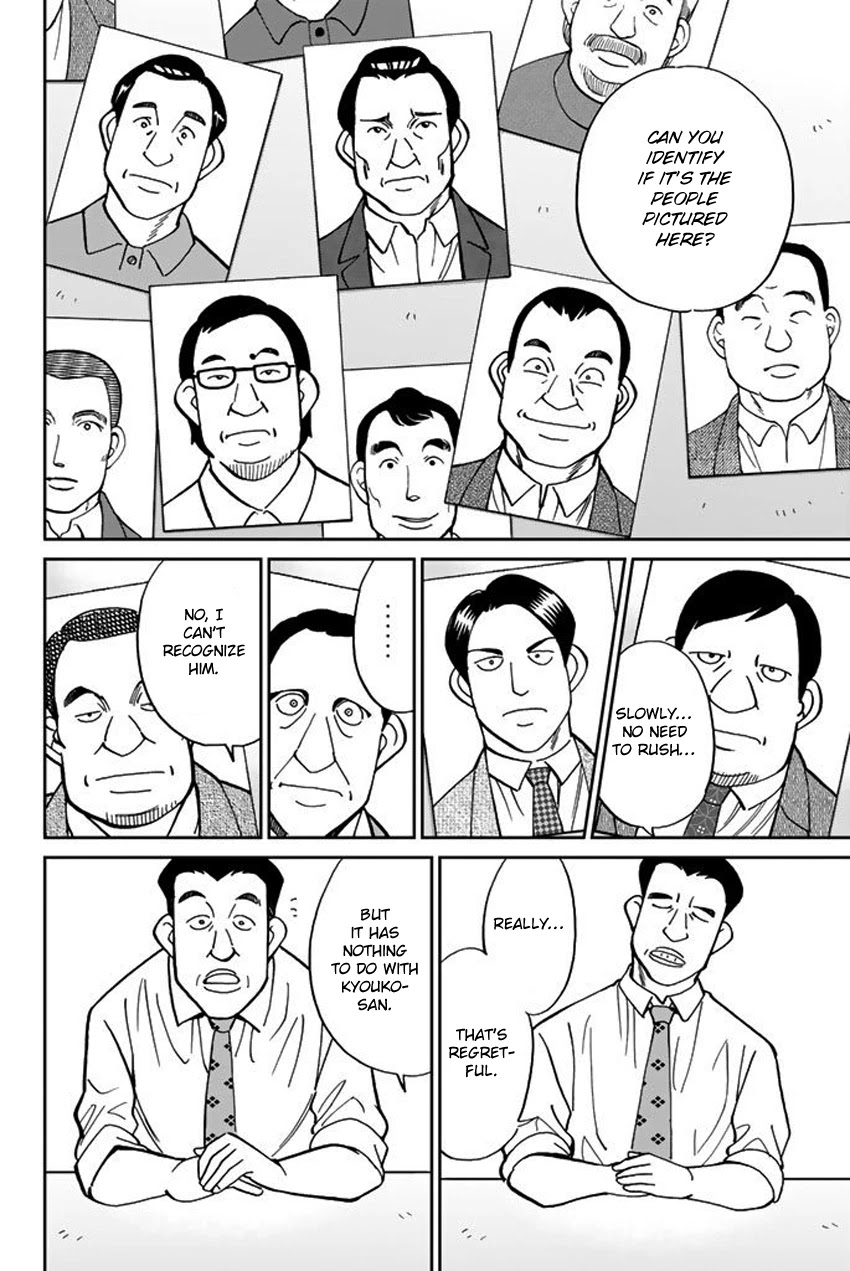 Q.E.D. iff - Shoumei Shuuryou chapter 15 page 42