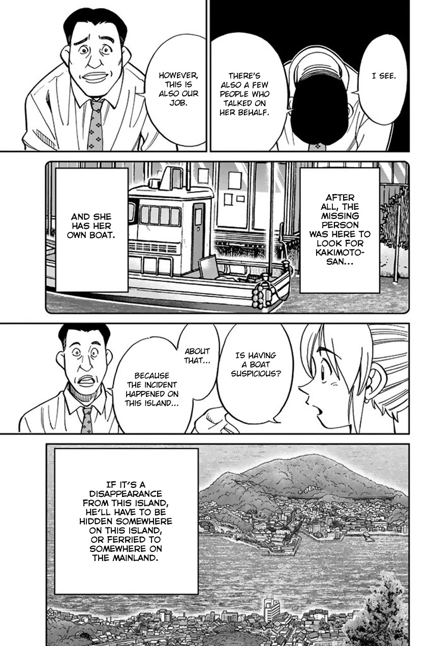 Q.E.D. iff - Shoumei Shuuryou chapter 15 page 43