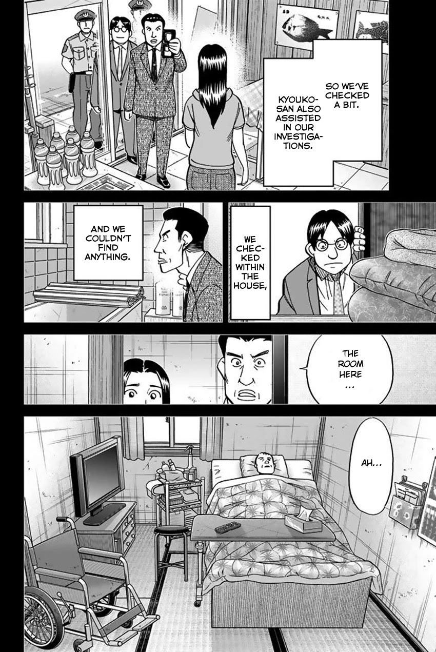 Q.E.D. iff - Shoumei Shuuryou chapter 15 page 44
