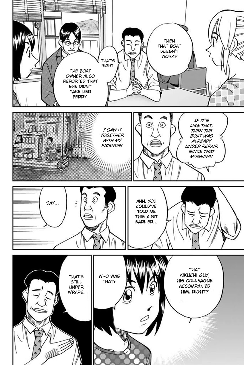 Q.E.D. iff - Shoumei Shuuryou chapter 15 page 46