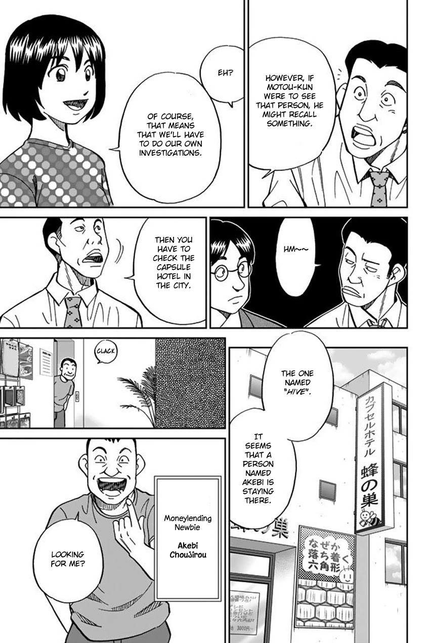 Q.E.D. iff - Shoumei Shuuryou chapter 15 page 47