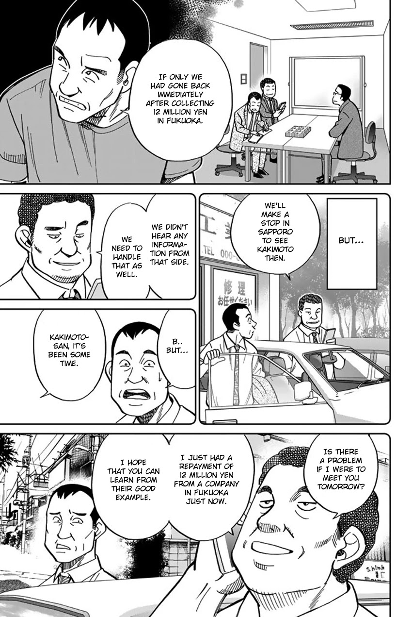 Q.E.D. iff - Shoumei Shuuryou chapter 15 page 49