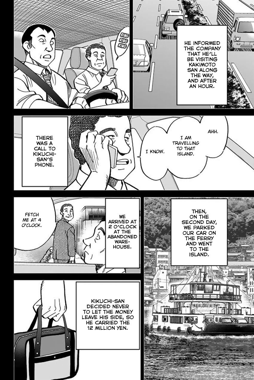 Q.E.D. iff - Shoumei Shuuryou chapter 15 page 50