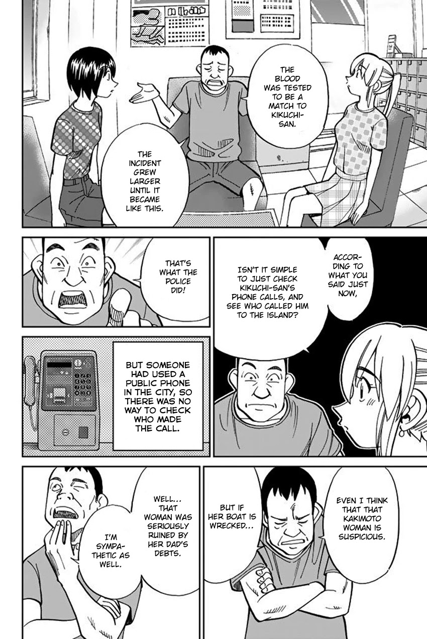 Q.E.D. iff - Shoumei Shuuryou chapter 15 page 52