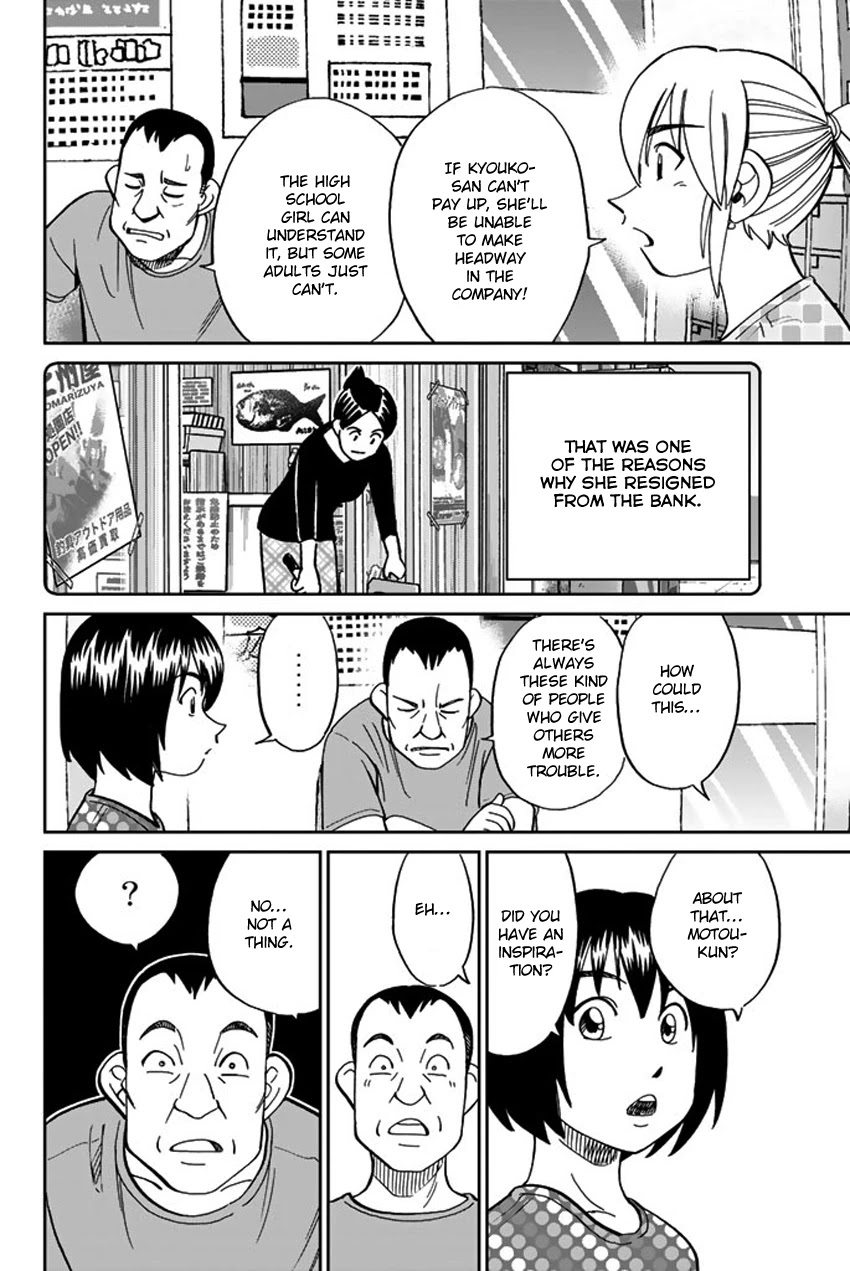 Q.E.D. iff - Shoumei Shuuryou chapter 15 page 54