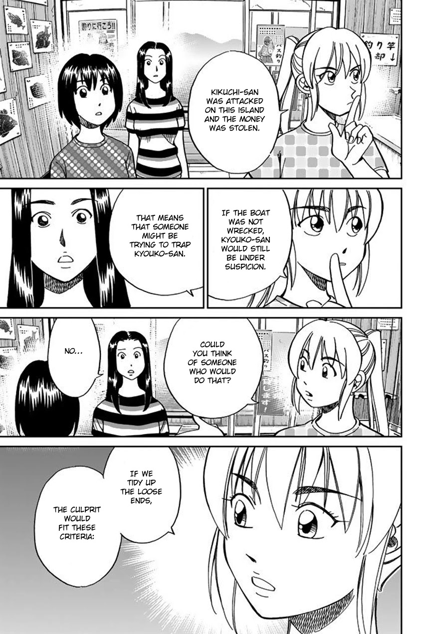 Q.E.D. iff - Shoumei Shuuryou chapter 15 page 57