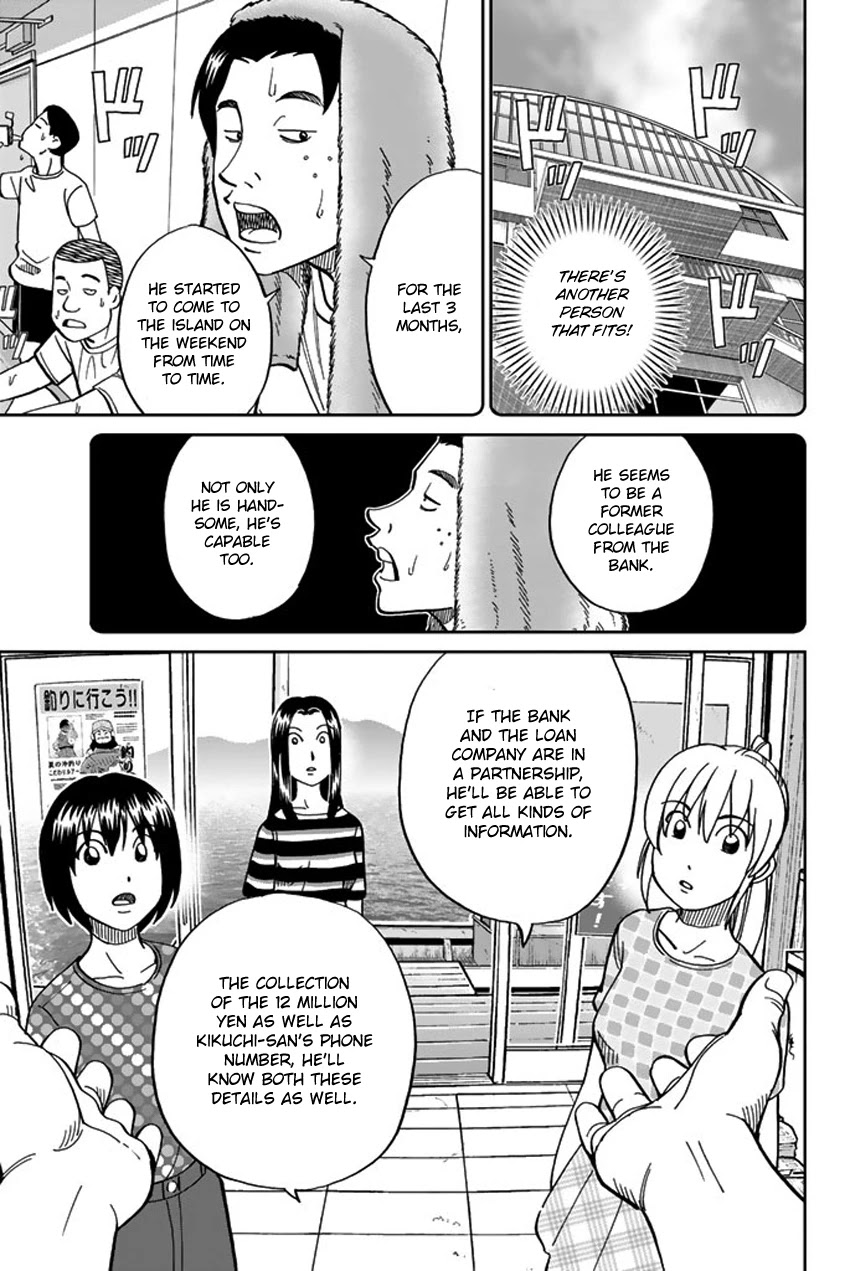 Q.E.D. iff - Shoumei Shuuryou chapter 15 page 59