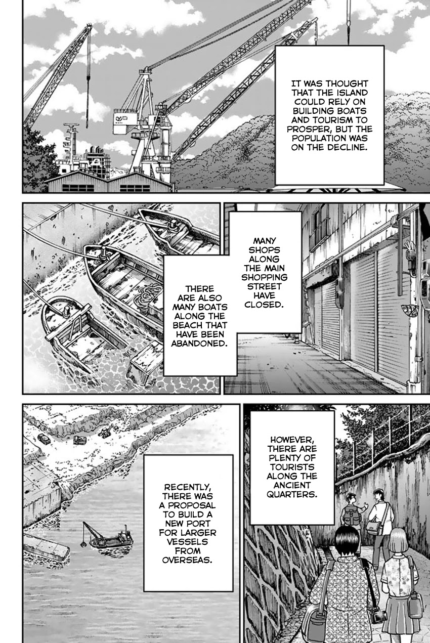 Q.E.D. iff - Shoumei Shuuryou chapter 15 page 6