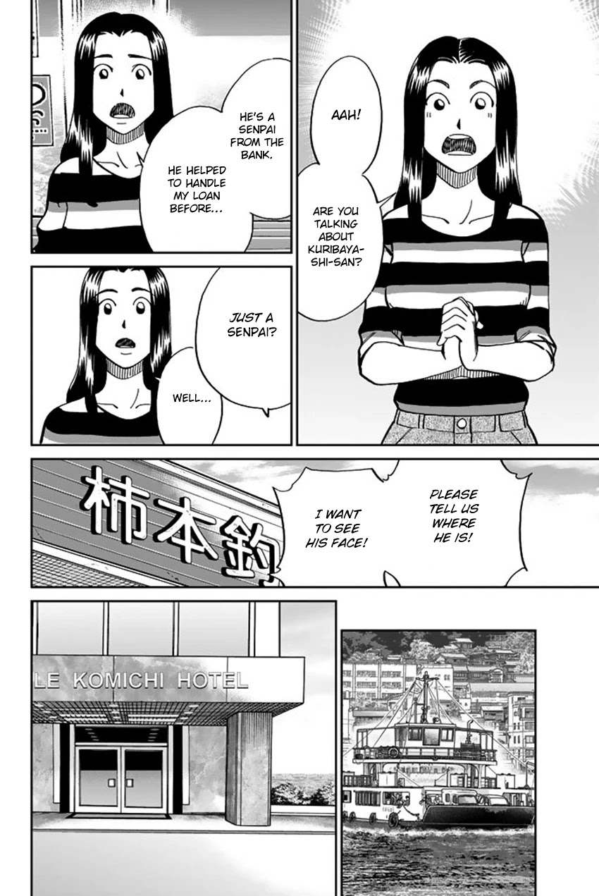 Q.E.D. iff - Shoumei Shuuryou chapter 15 page 60